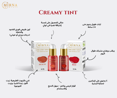 Creamy Tint cheek & lip